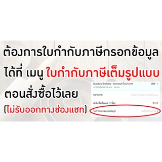 หัวเชื้อมังกรบิน กาแฟ ชาเขียว ชาไทย ตรามังกรบิน รุ่น Blue Ribbon 200g. 250g.