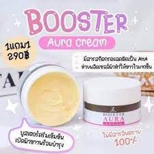 💖 ซีควีน บูสเตอร์ ออร่า ครีม Z QUEEN  BOOSTER AURA CREAM 💦💝