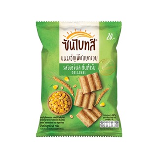 ซันไบทส์ออริจินัล 56 กรัม