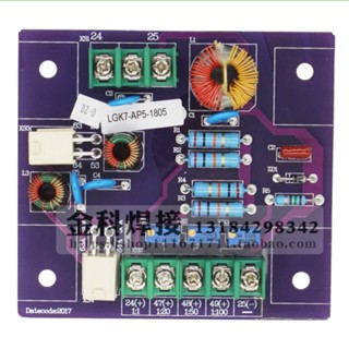 LGK7-AP5-1805 LGK7-AP5 Huayuan LGK-63/100/120/200 LGK 63 100 120 200 Printed Circuit Board PCB Plasma Cutter Cutting Mac