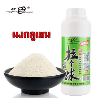 ผงกลูเตน ผงสร้างใย เล่ากุย (Old Ghost) 250g