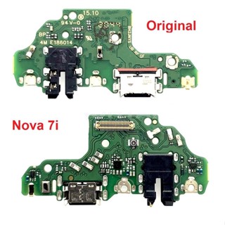 แพรตูดชาร์จ ก้นชาร์จ Huawei Nova 7i Charging Port Board for Huawei Nova 7i รับประกันสินค้า 1 เดือน