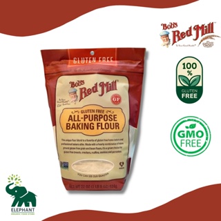 (ส่งฟรี) แป้งเอนกประสงค์ แป้งทำขนม ปราศจากกลูเตน ของแท้ 100% / Bobs Red Mill Gluten Free All Purpose Baking Flour 624g