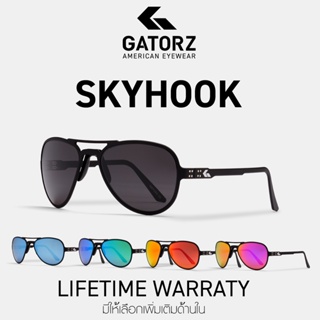 GATORZ - SKYHOOK Made In USA รับประกัน Lifetime แว่นทหาร แว่นกันแดด แว่นกันสะเก็ด แว่นทหาร แว่น Tactical