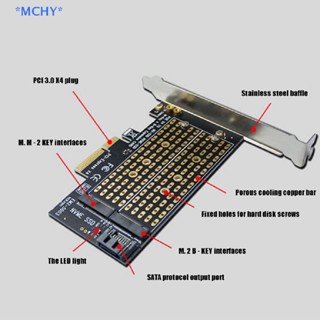 Mchy&gt; อะแดปเตอร์ Pcie เป็น M2 M.2 M.2 Ngff เป็นเดสก์ท็อป Pcie X4 X8 X16 Nvme Sata Dual Ssd Pci