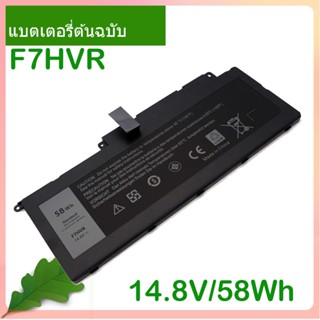 เริ่มแรก แบตเตอรี่โน้ตบุ๊ค F7HVR 14.8V 58Wh For 15 7537 17 7737 Series Laptop Compatible With 062VNH G4YJM T2T3J