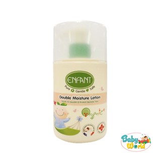 โลชั่น Enfant อองฟอง Double moisture / Extra mild / Daily / Relax nourishing  Lotion 250 ml.