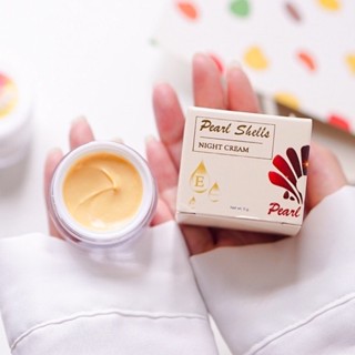 แพ็คเกจใหม่ล่าสุด ครีมเพิร์ลเชลล์ pearl shell night cream 1 กระปุก 5 กรัม