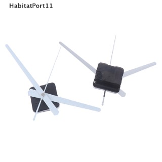 Habitatport ชุดอะไหล่กลไกซ่อมนาฬิกา แบบเงียบ DIY