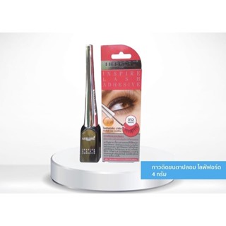 Lifeford Inspire Lash Adhesive (เนื้อกาวสีขาว) กาวติดขนตาปลอม ไลฟ์ฟอร์ด 4 g.