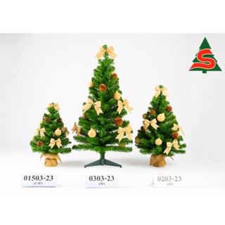 ต้นคริสต์มาส เจอร์ซี่ 3F (90 ซม) ตกแต่งชุดธรรมชาติ Jersey Tree 3F (90 cm) with natural decoration