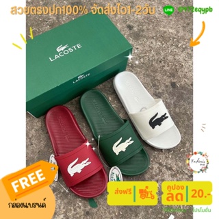 JBP SHOP รองเท้าแตะ🐊 ลาคอร์ส🐊 ยาง(free box) พร้อมส่งไม่ต้องรอของ🐊