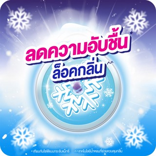 โซฟี ผ้าอนามัย คูลลิ่งเฟรช เอ็กซ์ตร้า สำหรับกลางวัน-กลางคืน …