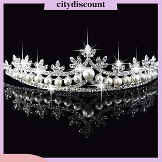 &lt;citydiscount&gt;  เทียร่าประดับมุกเทียมสําหรับเจ้าสาวงานแต่งงาน