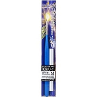 Godhand GH-EBRSP-MM BrushworK PRO Pointed Brush M