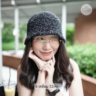 แว่นตาไร้กรอบ Rimless เลนส์ Index 1.6 ขึ้นไป เหนียวพิเศษ บางเบา