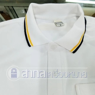 เสื้อโปโลSAKOL มีปักแขน+ปักหลัง โปโล สีขาว ปักตรากระทรวง มหาดไทย ปกครอง ปค (ตราสิงห์)(โปโลสิงห์ใหม่)