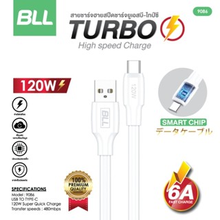 BLL 9085 Type-c to Type-C / 9086 USB to Type-c 120w