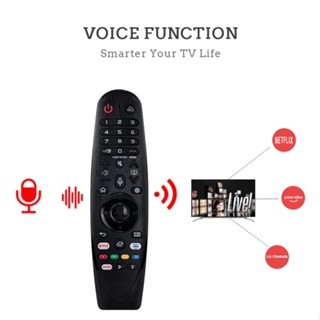 💥Magic Remote เมจิกเรีโมทสั่งงานด้วยเสียง LG Magic Remote voice control สำหรับ  TV LG UHD 4K OLED ทุกรุ่น