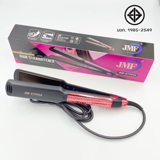 เครื่องหนีบผมตรง JMF ET9934 จัดแต่งทรงผม ตรงสวยเป็นธรรมชาติ ควบคุมอุณหภูมิ 140°C - 220°C