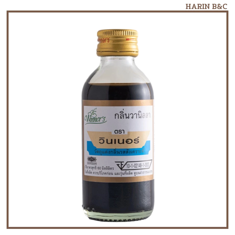 กลิ่นวานิลลา ตราวินเนอร์ 60มล. / Winner Vanilla Flavor 60ml
