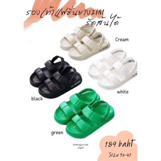 รองเท้ายางแฟชั่น2in1 รัดส้นได้ Fa shoes