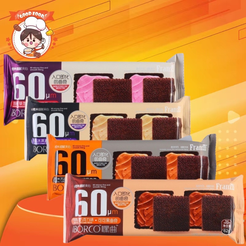 #FranzziCookie
#คุกกี้สอดไส้ช็อกโกแลต
#ของว่างอร่อย
#ขนมขบเคี้ยว
#ของฝาก