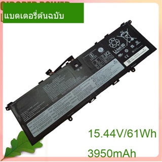 แท้จริง แบตเตอรี่โน้ตบุ๊ค L20D4PD2 L20C4PD2 SB11C04259 SB11C04258 15.44V/61Wh/3950mAh Notebook แบตเตอรี่