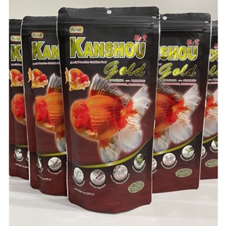 (จัดส่งเร็ว) KANSHOU Gold 255 g.(อาหารสำหรับปลาทอง สูตรผสมสาหร่ายสไปรูลิน่าและโปรไบโอติกส์ ช่วยเร่งสีเร่งโต ป้องกันโรค)