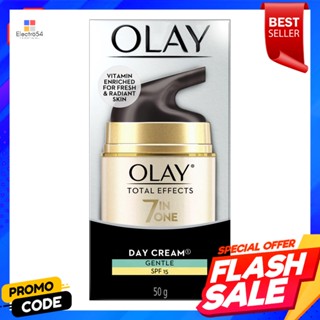 โอเลย์ โททัล เอฟเฟ็คส์ 7อิน1 เดย์ครีม สูตรอ่อนโยน SPF15 ขนาด 50 ก.Olay Total Effects 7 in 1 Day Cream Gentle Formula SPF