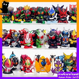 สวมนิ้วมาสไรเดอร์ คาเมนไรเดอร์ Set15 Kamen Rider โมเดล ของเล่นมือสองญี่ปุ่น