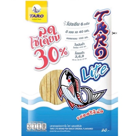 TARO Lite ทาโร ไลท์ รสออริจินัล 20g. ทาโร่