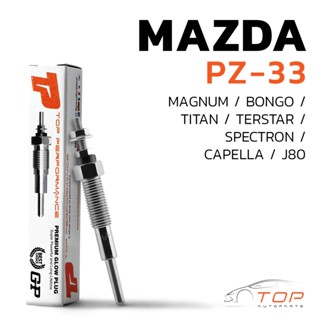 หัวเผา PZ-33 - MAZDA MAGNUM TITAN BONGO / R2 RF XA S2 / (10.5V) 12V - TOP PERFORMANCE JAPAN - มาสด้า HKT S501-18-140A