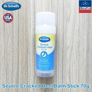 Dr.Scholls® Severe Cracked Heel Balm Stick 70g บาล์มบำรุงส้นเท้า ให้ความชุ่มชื้น สำหรับส้นเท้าที่แห้งแตกและเป็นขุย