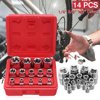 14pcs Torx ดอกไขควงหัวจีบเซทเต้ารับ DRIVER Torx ดอกไขควงหัวจีบซ็อกเก็ตชุดเครื่องมือชุดกล่อง s3E3