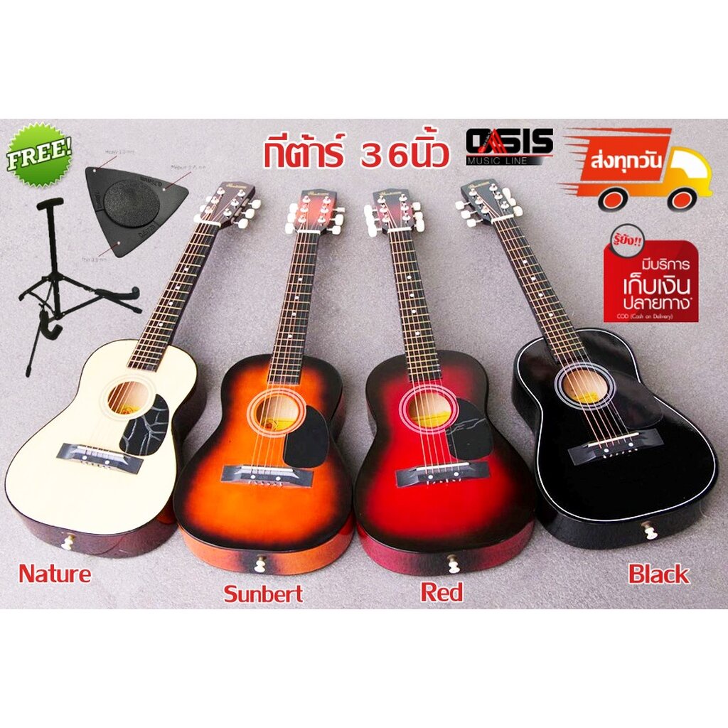 กีต้าร์โปร่ง 36 นิ้ว Kazuki KZ-36 กีตาร์โปร่ง ฟรี-ปิ๊ก 3in1-โปสเตอร์คอร์ด-ขาตั้งกีต้าร์ (สี แจ้งทาง 