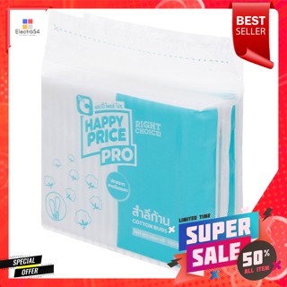 บิ๊กซี แฮปปี้ ไพรซ์ โปร สำลีก้าน 100 ก้าน แพ็คคู่ Happy Price Pro 100 cotton swabs, twin pack