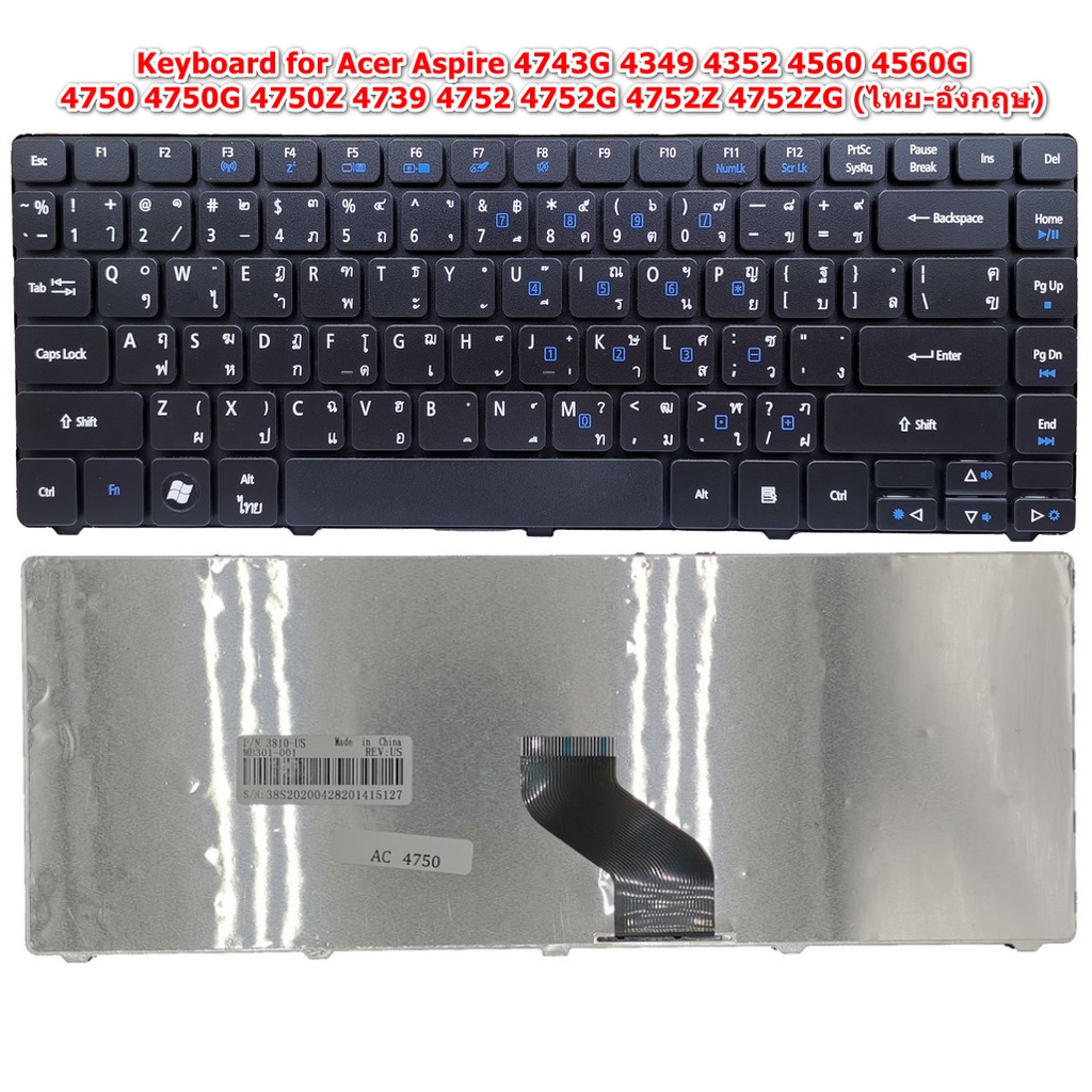 Keyboard for Acer Aspire 4743G 4349 4352 4560 4560G 4750 4750G 4750Z 4739 4752 4752G 4752Z 4752ZG (ไ