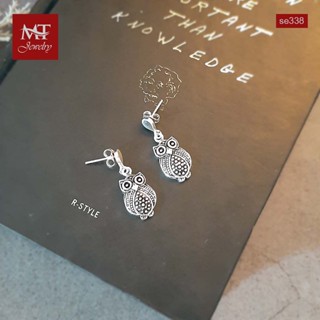 MT ต่างหูเงินแท้  รูปนกฮูก แบบก้านเสียบ ติดหู Solid 925 Sterling Silver Earrings (se338) MT Jewelry มณีธารา