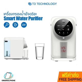 T3 Smart Desktop Water Purifier เครื่องกรองน้ำ รุ่น T3 Smart-521 กรองน้ำสะอาด สินค้ารับประกัน 1 ปี โดย T3 Technology