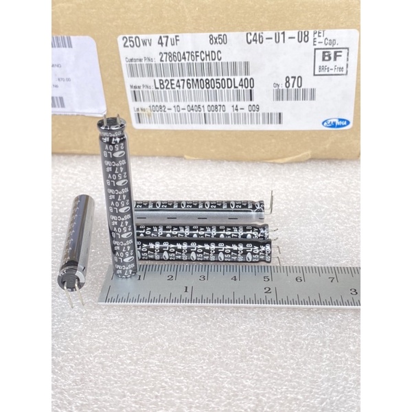 (แพ็ค5ตัว) C 47UF 250V คาปาซิเตอร์ Samwhaของแท้ใหม่ 105C 8x50mm สีน้ำตาล C47UF250V C 47UF250V C47UF 