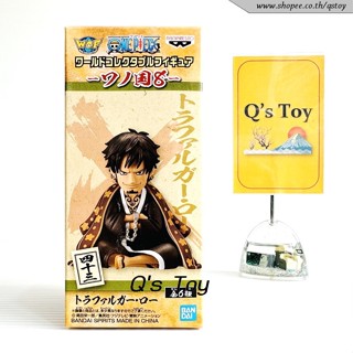 ลอว์ [มือ 1] WCF ของแท้ - Trafalgar Law Wanokuni Vol.8 WCF Banpresto Bandai Onepiece วันพีช