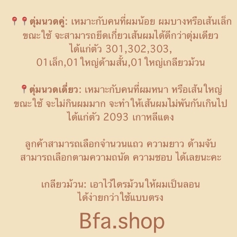หวีไดร์เกาหลี ขนหมูป่าแท้ Edguard และ หวีแปรงเปียก ลดไฟฟ้าสถิตย์ ใช้งานง่ายได้ลอนสวยผมไม่ติด รูปที่ 2