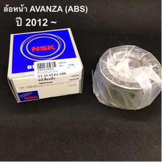 (ประกัน 1 เดือน) ลูกปืนล้อหน้า TOYOTA AVANZA ปี 2012-2014 (ABS) ยี่ห้อ NSK 38BWD28 อแวนซ่า