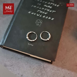 MT ต่างหูห่วงเงินแท้ ห่วง สไตล์บาหลี Solid 925 Sterling Silver Earrings (se306) MT Jewelry มณีธารา