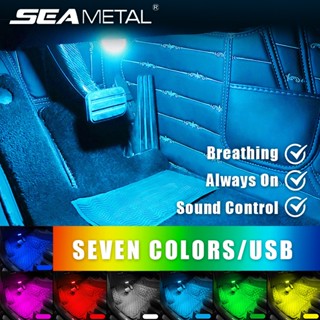 SEAMETAL USB ไฟสีสันภายในรถ ไฟตกแต่งรถยนต์ ไฟสร้างบรรยากาศรถยนต์ ไฟสร้างบรรยากาศภายในรถ ไฟเท้า RGB สีสันสดใสที่เปิดใช้งานด้วยเสียง ไฟตกแต่งรถยนต์ อเนกประสงค์