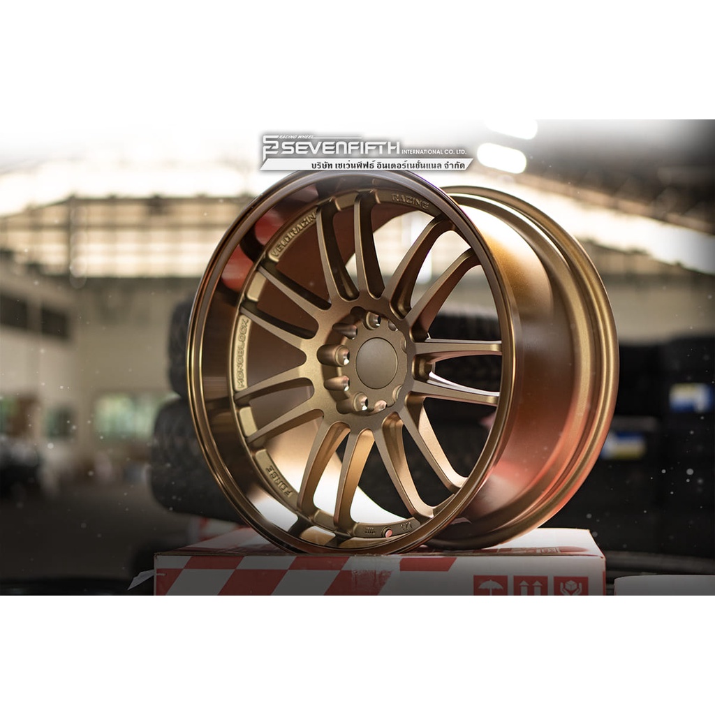 แม็กใหม่ขอบ 18 กว้าง 8.5 ล้อรีดเบา สีน้ำตาลขอบชา