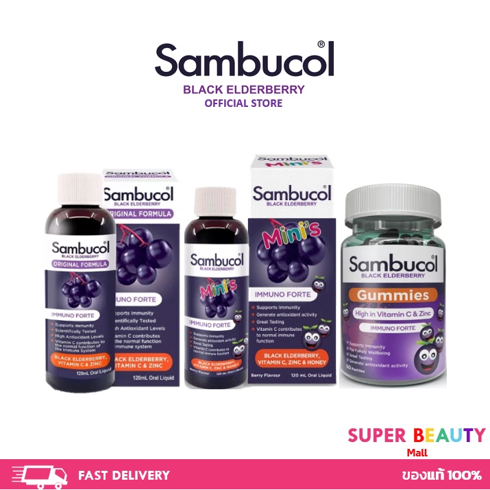 แท้100% ฉลากไทย Sambucol Black Elderberry kids gummies/ Liquid/ Liquid mini กัมมี่เด็ก ป้องกันหวัด อาหารเสริมเด็ก
