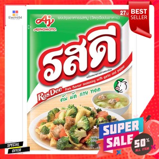 รสดี ผงปรุงรส รสหมู 165 ก.Ros Dee Seasoning Powder Pork Flavor 165 g.