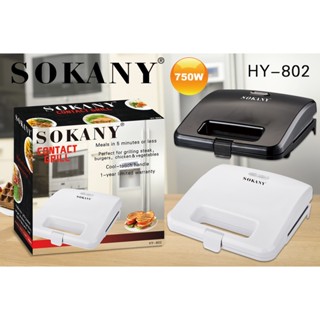 sokanyเครื่องทำเเซนวิชย่าง750w